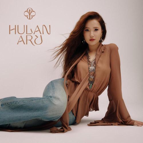 Hulan-Aru - Aldama
