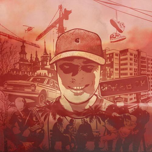 Humble Godd - Миру назло