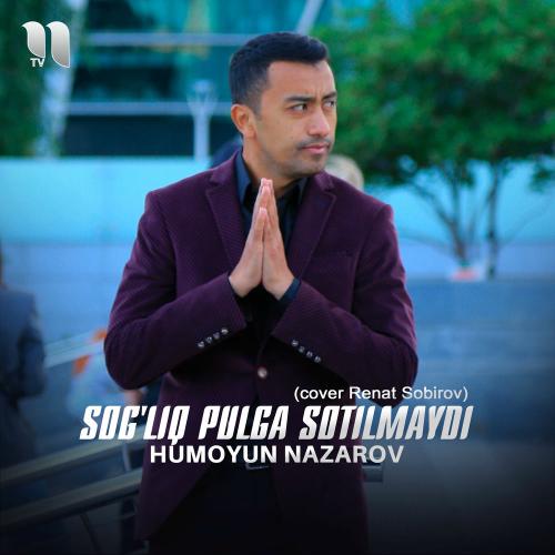 Sog'liq Pulga Sotilmaydi - Humoyun Nazarov