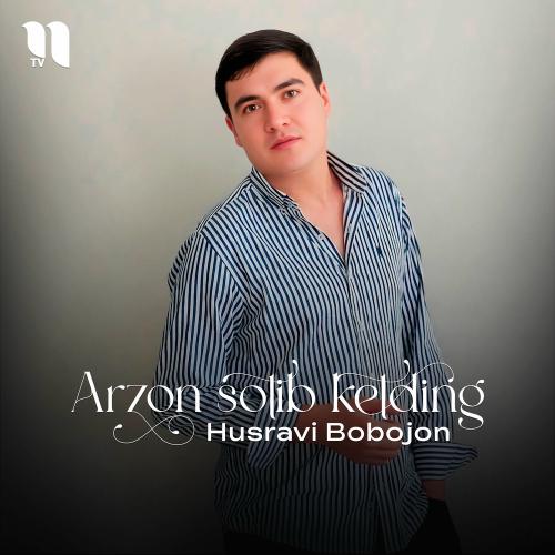 Arzon Sotib Ketding - Husravi Bobojon