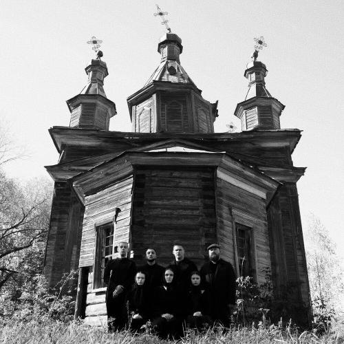 ХВОЯ, Савелiчъ Бэнд - Баба с косою