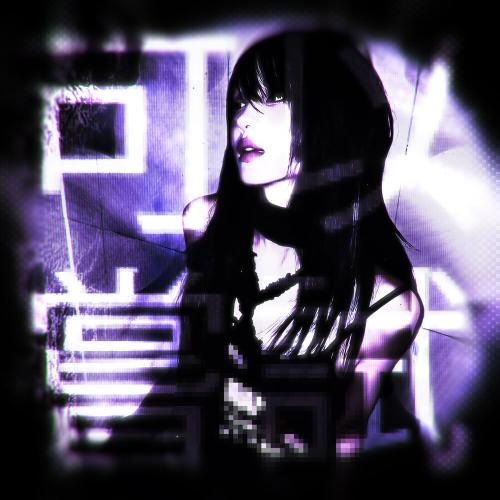 HVRA, Erigoth, sadizade - PODE TENTAR