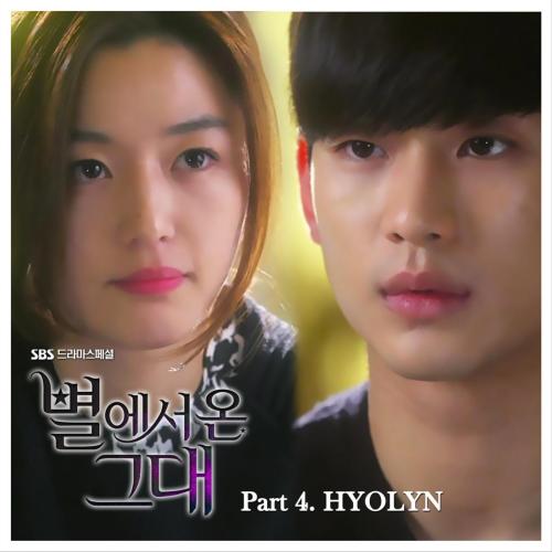 HYOLYN - Good Bye
