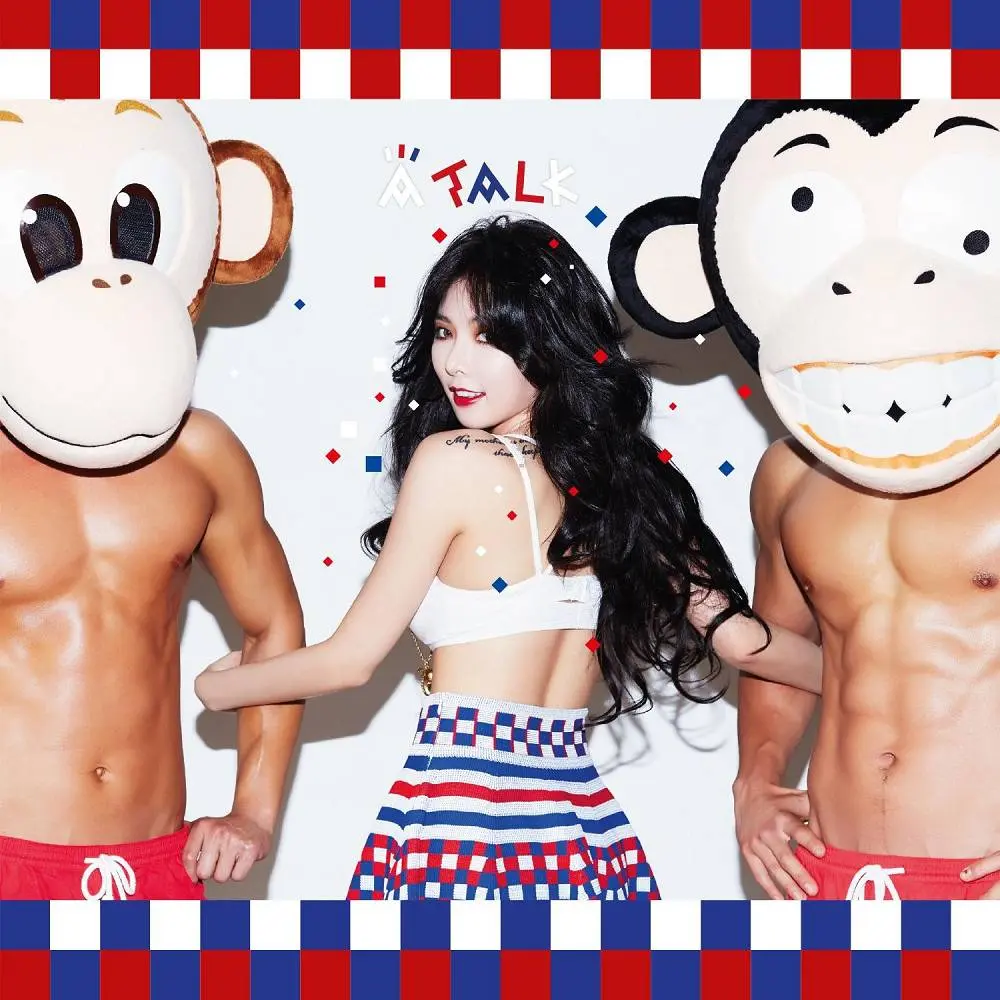 Red - HyunA