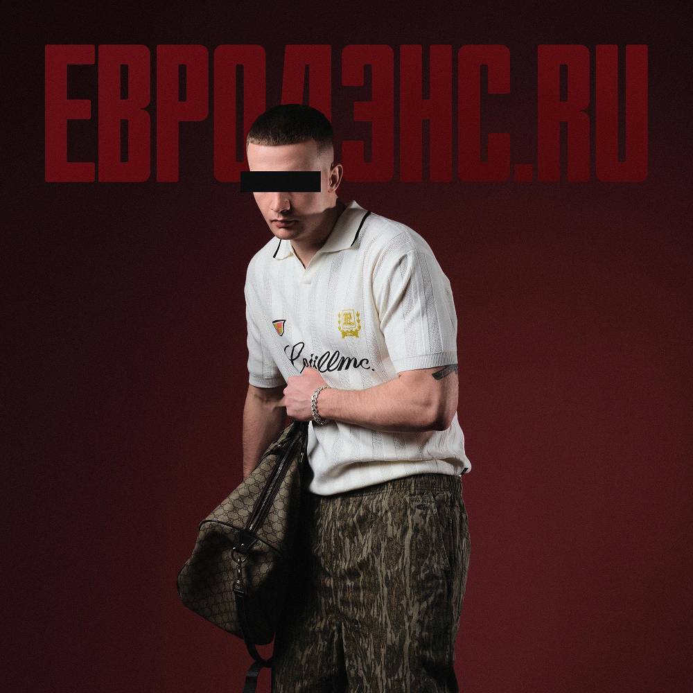 Евродэнс.ru - ICEGERGERT