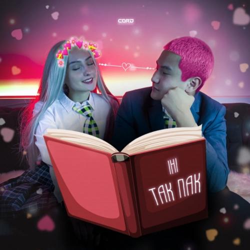 IHI - Тақпақ