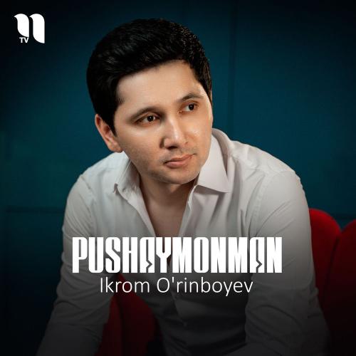 Pushaymonman - Ikrom O'rinboyev
