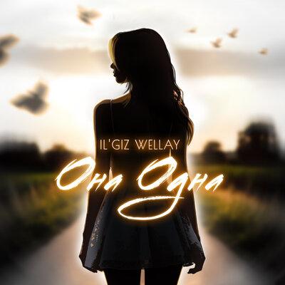 Она одна - IL'GIZ, Wellay