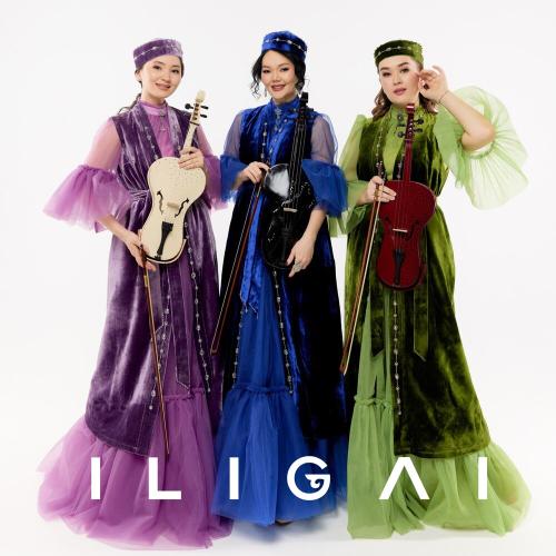 ILIGAI - Сөнбе