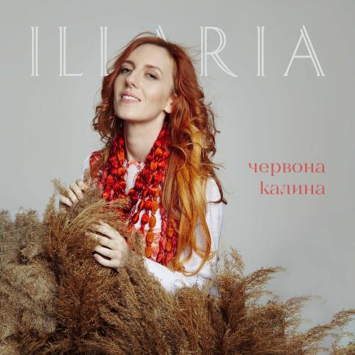 Червона Калина - Illaria