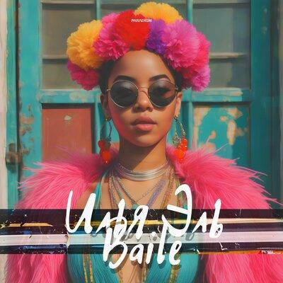 Baile - Илья Эль