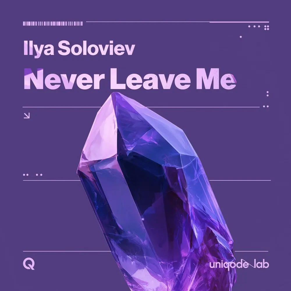 Never Leave Me - Ilya Soloviev