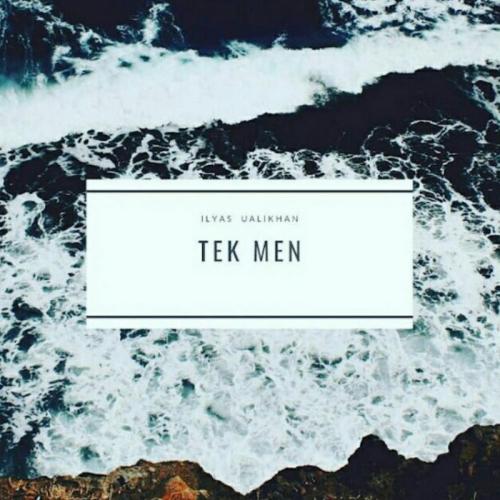 Ilyas Ualikhan - Tek men (2018)