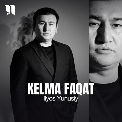 Ilyos Yunusiy - Kelma Faqat