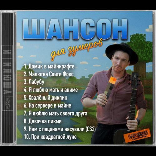 Илюша - Малютка Свити Фокс