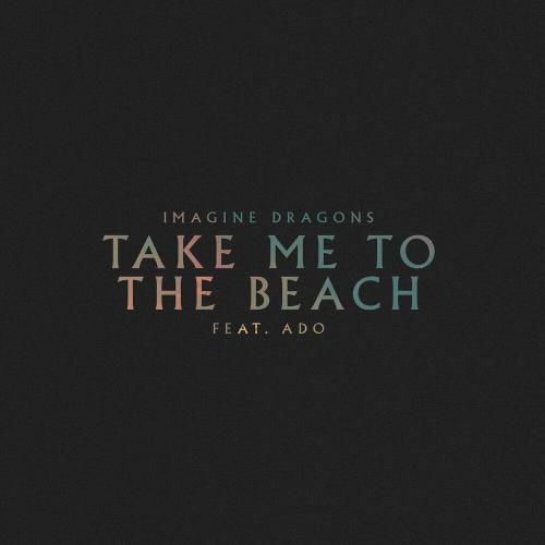 Imagine Dragons feat. Ado - Take Me To The Beach