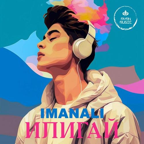 IMANALI - Илигай