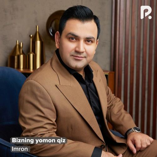 Imron - Bizning Yomon Qiz