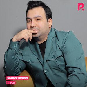 Имрон - Boraveraman