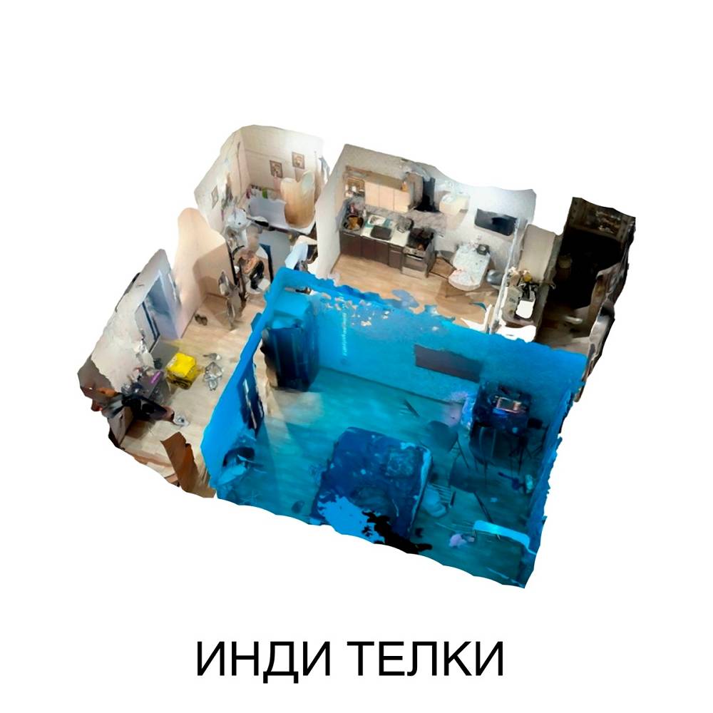 огромный мутант - инди телки