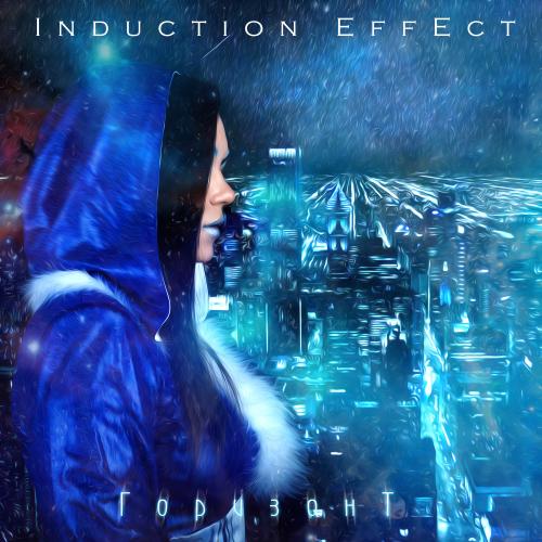 На Горизонте - Induction Effect