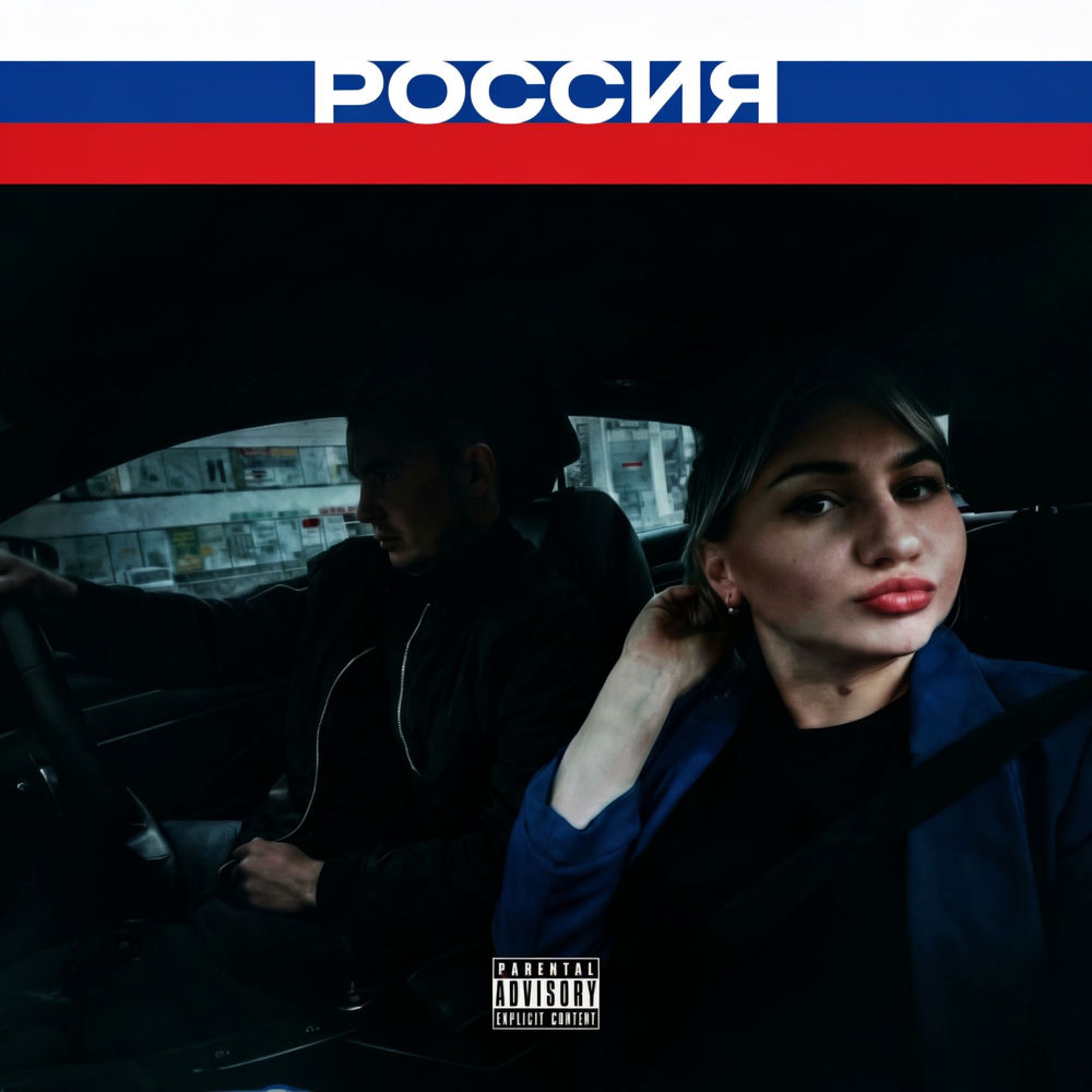 Россия - INEMBRA