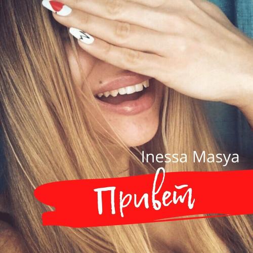 Inessa Masya - Привет