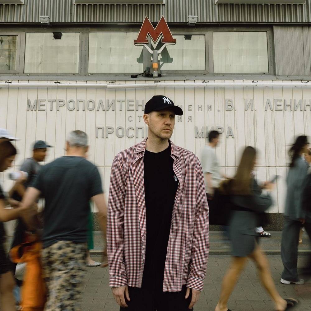 За тобой - Inice