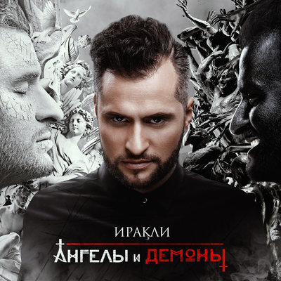 Не забывайте нас - Иосиф Кобзон