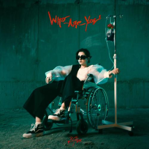 IOVA - Who Are You