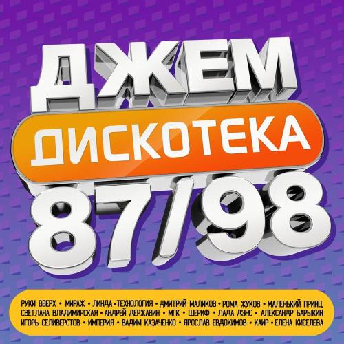 Ирина Салтыкова - Серые глаза