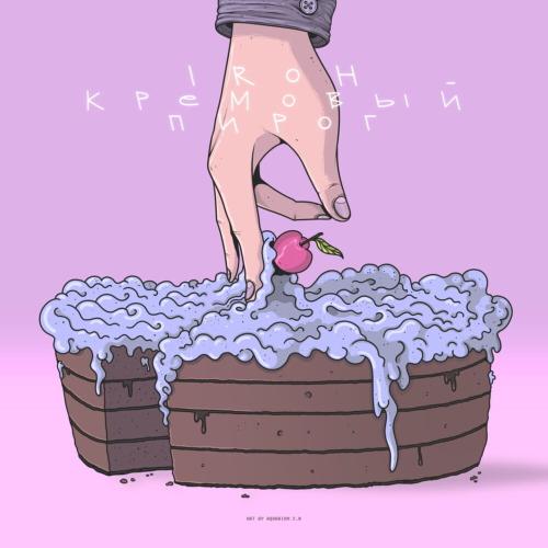 IROH - КРЕМОВЫЙ ПИРОГ
