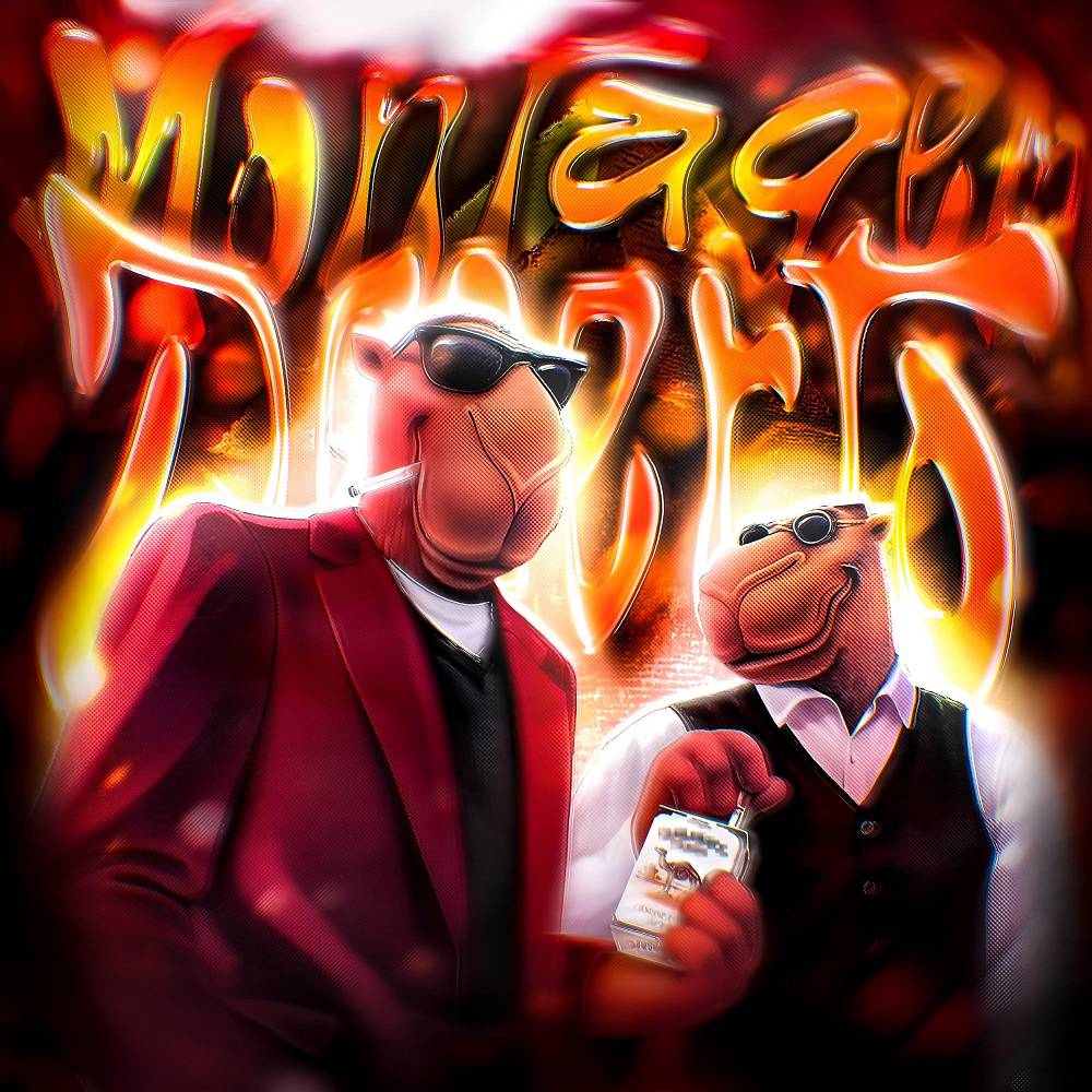 MONTAGEM DESERTO - Irokz & bblgxm & Leoseven