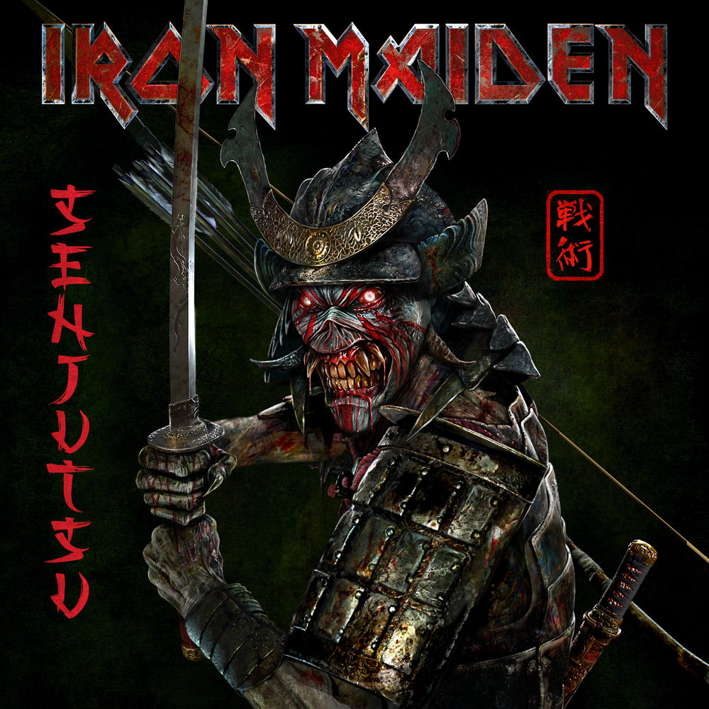 Days Of Future Past - Iron Maiden