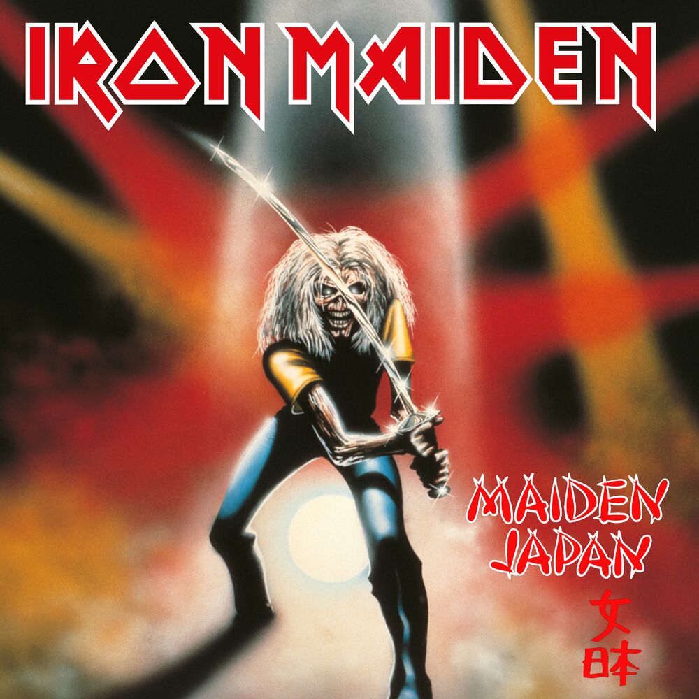 Wrathchild (2021 Remaster) - Iron Maiden