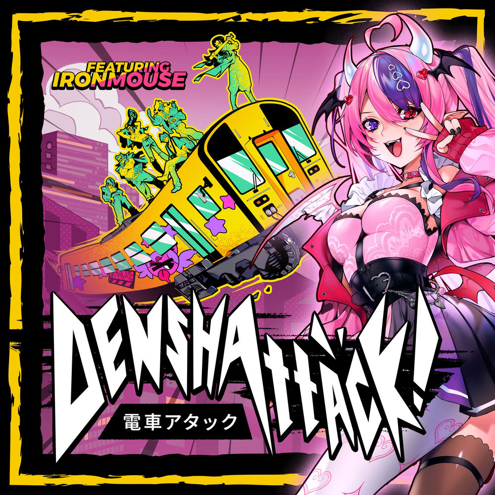 Unholy Melody (From Denshattack!) - Ironmouse, Tee Lopes & milkyPRiSM