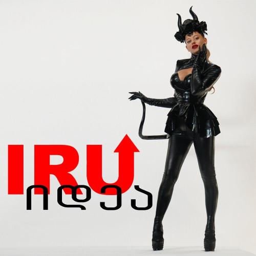 Iru - იდეა