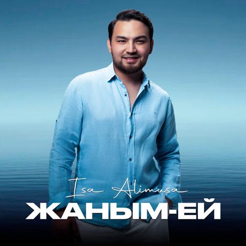 Isa Alimusa - Жаным-ей