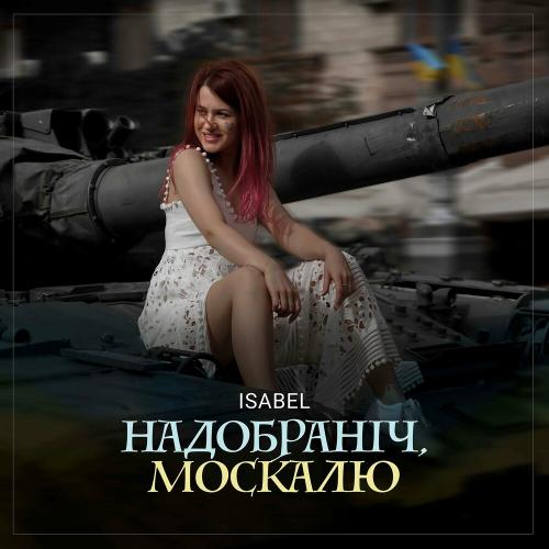 Isabel - Надобраніч Москалю
