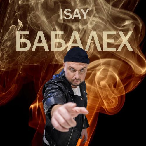 Isay - Бабалех