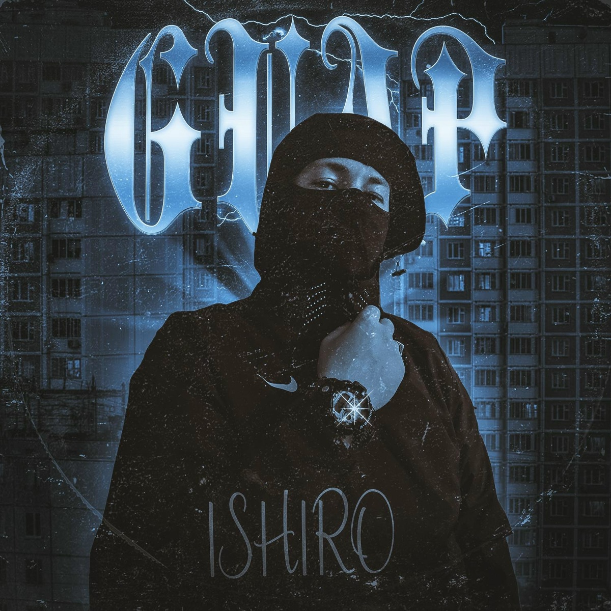 Guap - ISHIRO
