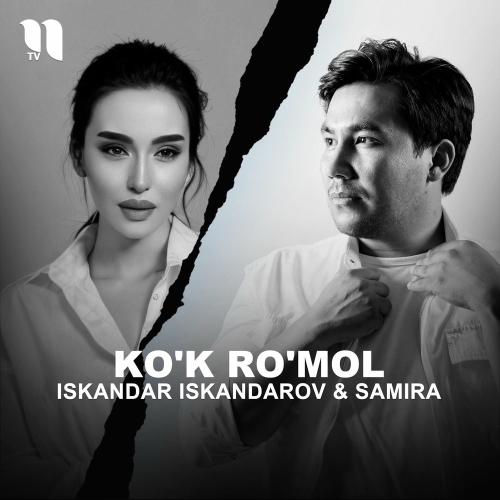 Iskandar Iskandarov & Samira - Ko'k Ro'mol
