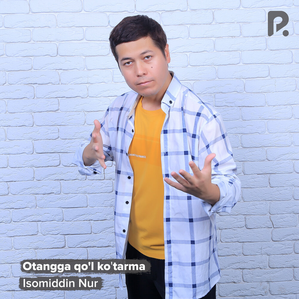 Otangga qo'l ko'tarma - Исомиддин Нур