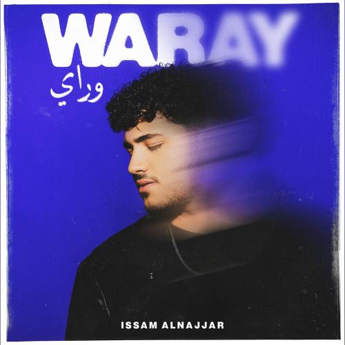 Issam Alnajjar - Terjaaele