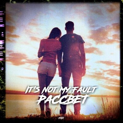 Рассвет - It’s Not My Fault