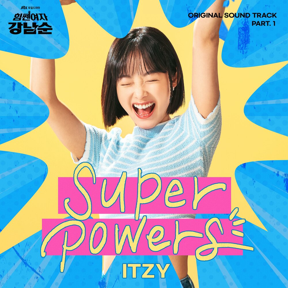 SUPERPOWERS (inst.) - ITZY