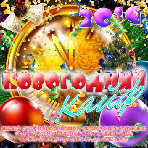 Ivan Dorn - Северное сияние