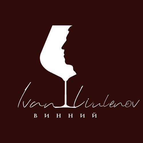 Винний - Ivan Liulenov