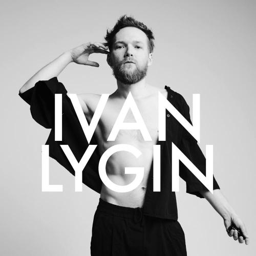 Художник - IVAN LYGIN