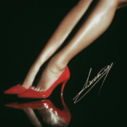 ixti - Джетлаг